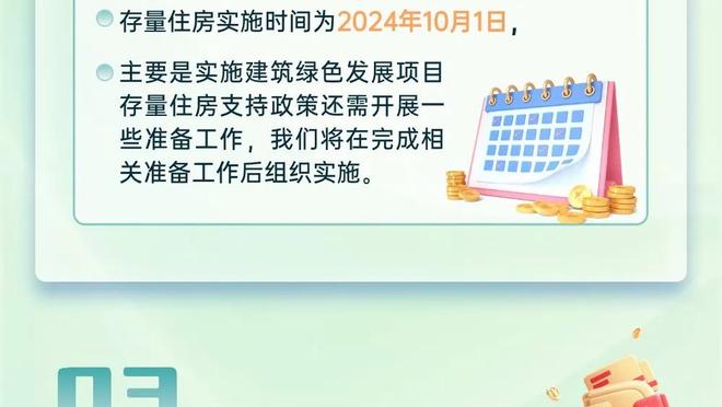 赞布罗塔：国米尤文有很多能在对方球队首发的球员，囧叔是附加值